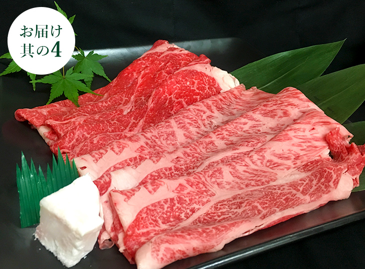 近江牛 しゃぶしゃぶ食べ比べ 霜降200g・赤身200g