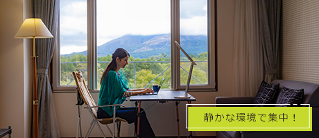 画像：「こんな過ごし方」2日目
