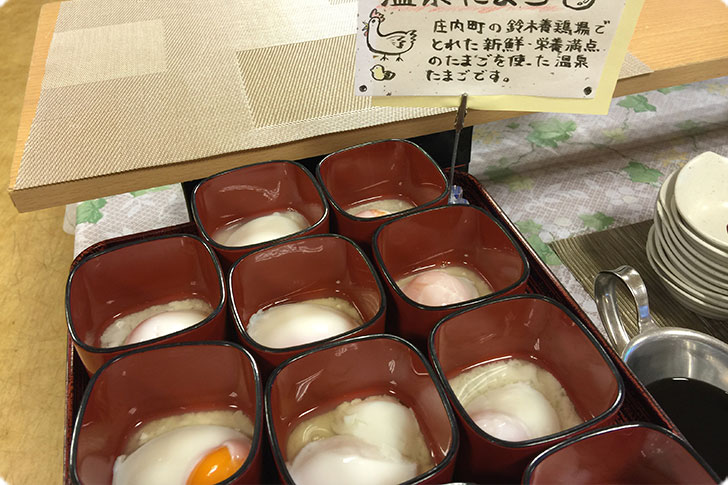 新鮮卵