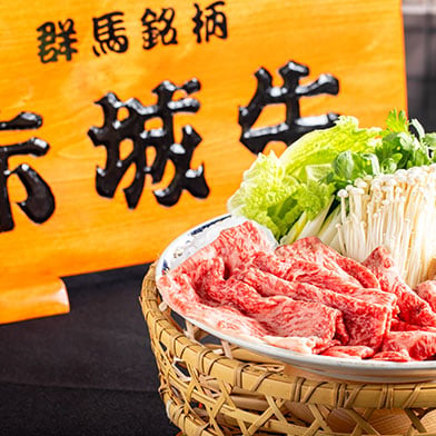 赤城牛