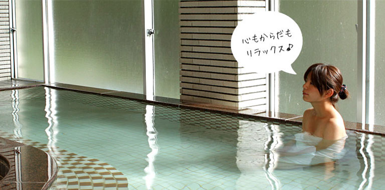 大浴場