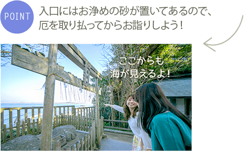 志賀海神社