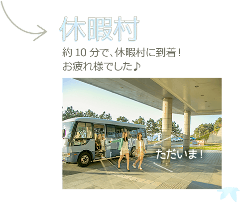 志賀島港