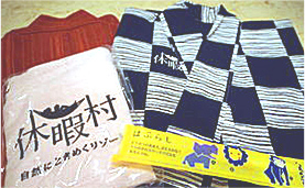 お子様用浴衣