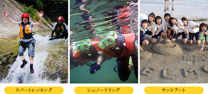 その他のプログラムの画像