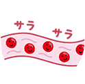 血行促進
