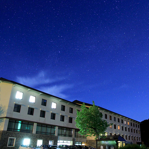 奥大山 星取県の星空見ナイト